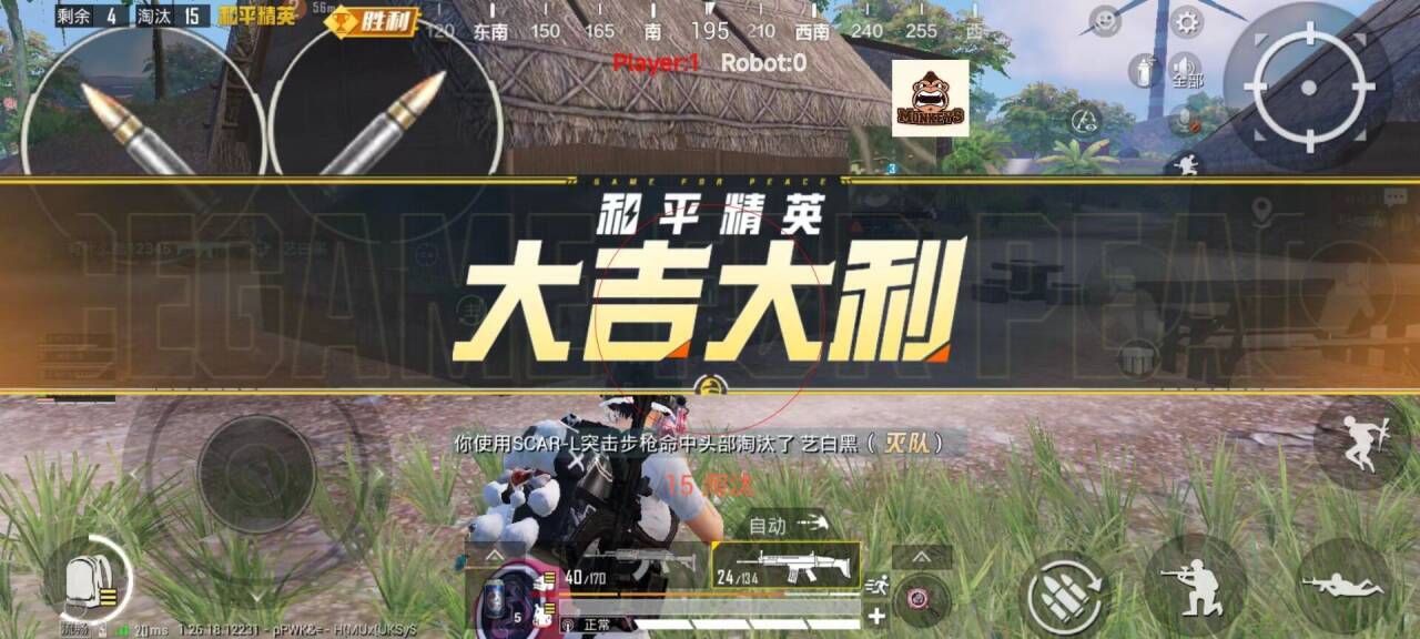 和平精英国际服查外挂吗（和平精英国际体验服外挂多吗）