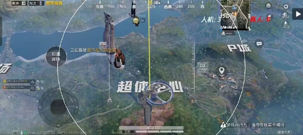 和平精英小黄鸡外挂怎么开（和平精英小黄鸡怎么设置）